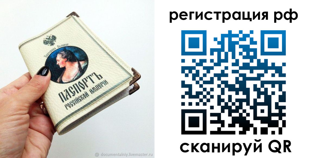 регистрация для дет. сада в Заозёрном